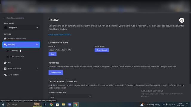 КАК СОЗДАТЬ БОТА В ДИСКОРД АБСОЛЮТНО БЕСПЛАТНО ?! | Урок №1 | Discord JS