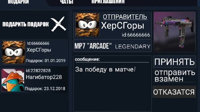 Что возможно добавить в standoff 2 | Concept Art | обновление 1.10.5 смотреть онлайн