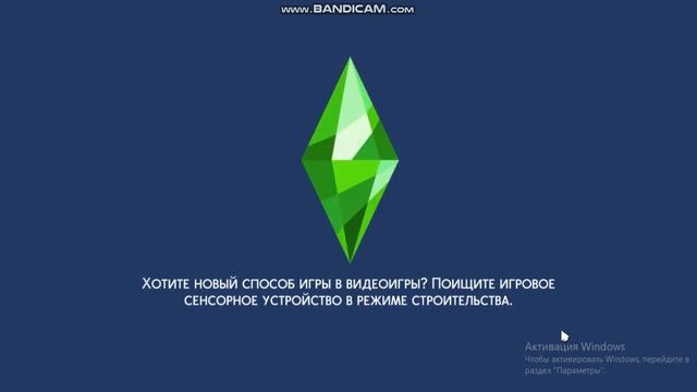 история от том как я пыталась снимать the sims 4 на bandicam смотреть онлайн