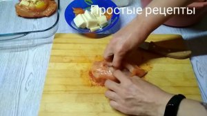 Куриные кармашки! ПП рецепт!