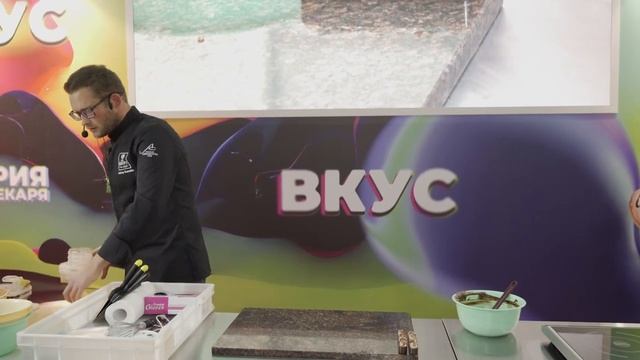 Шоколадный батончик "Юзу-Evocao-Пекан" | Шоколад WholeFruit Evocao от бренда Cacao Barry смотреть онлайн