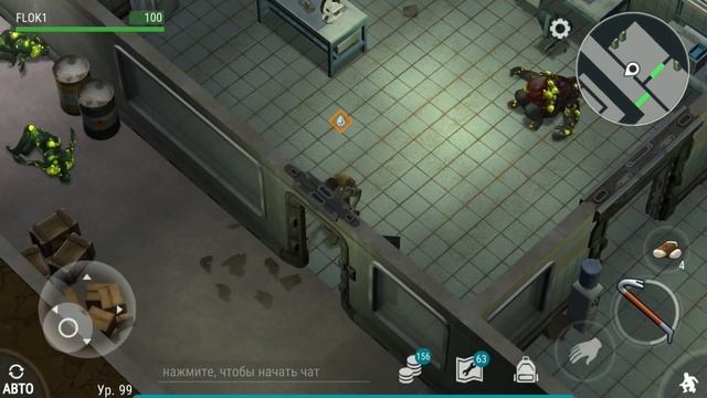 НОВЫЙ БАГ ИЛИ ФИШКА НА 3 ЭТАЖЕ БУНКЕРА АЛЬФА! РЕЖИМ БОГА :D - Last Day on Earth: Survival