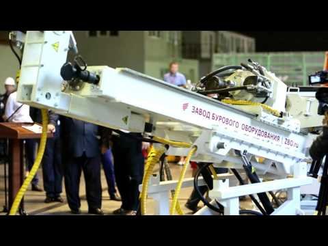 Завод Бурового Оборудования. Презентация буровой установки