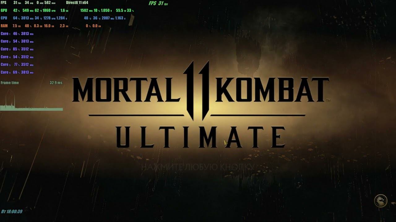 Прикол карта в пол силы тянет МК11! смотреть онлайн