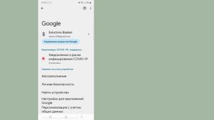 Как удалить учетную запись Gmail или Google с вашего устройства (новое обновление) | Delete Gmail