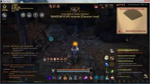 Black Desert квест Каменный зал Красного песка.