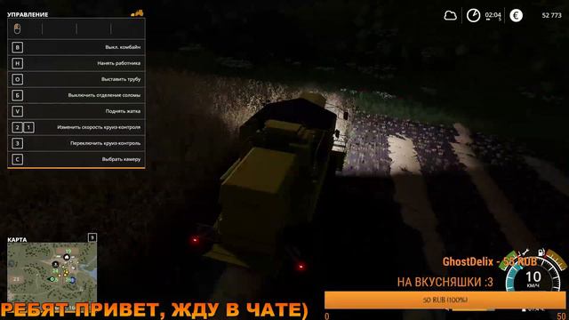 Farming Simulator 2019 | Начинающий фермер | Общаемся) #4 смотреть онлайн