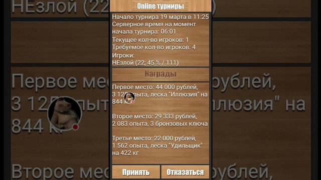 Клады | Реальная Рыбалка смотреть онлайн