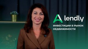 Lendly: Всё о платформе за 5 минут