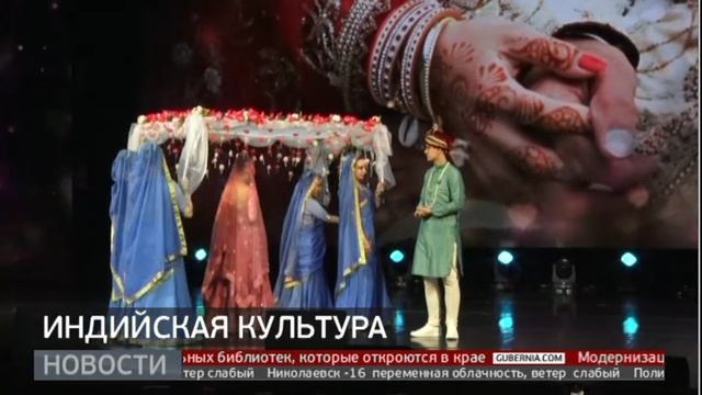 Индийская культура. 14/02/2023. GuberniaTV