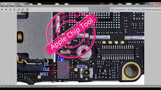 Программаторы SPI FLASH ,EEPROM  IPHONE  Часть 1