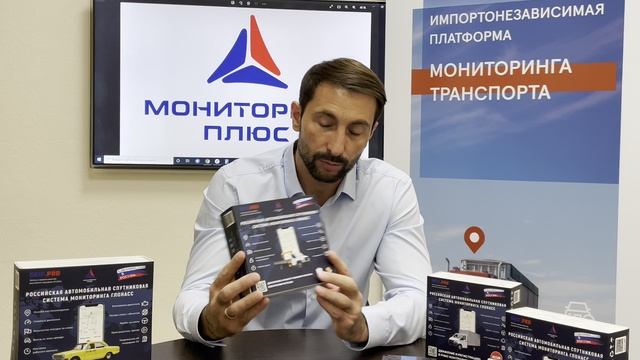 Мсс глонасс. Глонасс эра 8. Бесконтактный считыватель кан шины. 0 инструкция. Sinotrack st-901.