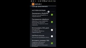 Как запустить Half-life 2 на любом андроид устройстве!!!!!