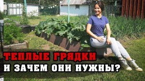 Высокие теплые грядки из ДПК | Урожайные грядки | HA ДАЧЕ ЖИТЬ