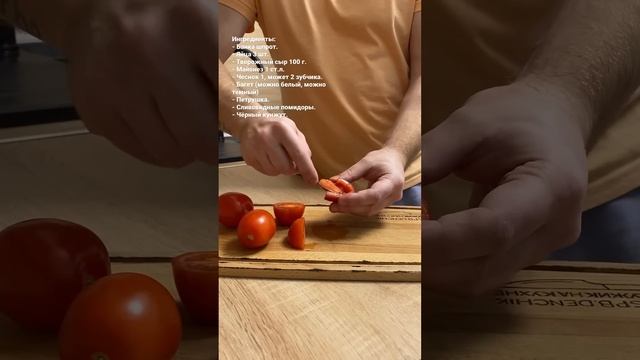 Новогодняя закуска 2023 на праздничный стол | #новогодняязакуска #новогоднийстол #нг #нг2023