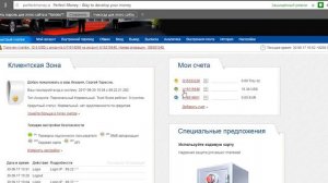 Как зарабатывать на МЕРКУРИЙ и как завести деньги на Меркурий