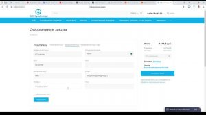 Оформление заказа и профили юрлиц НДС без НДС в Аспро Максимум. Сравниваем с Ситилинк