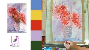 Красные цветы