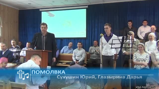 Сухушин Юрий, Глазырина Дарья - Помолвка (Помолвка)