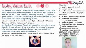 Saving Mother Earth - Разбор английского текста intermediate | Ok English