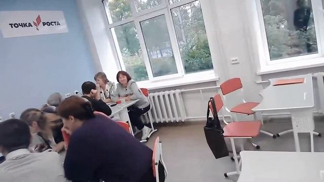Центр образования естественно-научной и технологической направленностей «Точка роста»