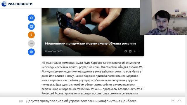 Эксперты объяснили, нужно ли выключать роутер ночью