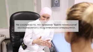 Женский Anti age доктор - Оксана Палагина