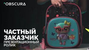 Презентация рюкзака для Wildberries