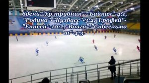 Волга-юноши..