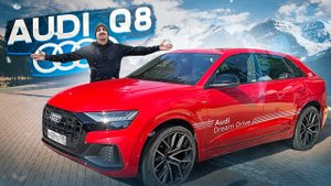 Audi Q8. Тест драйв. Первые впечатления. Покатушки в горах на Ауди ку8
