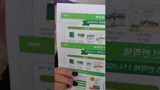 #Promotion  #nutrikids #뉴트리키즈 #здоровьедетей