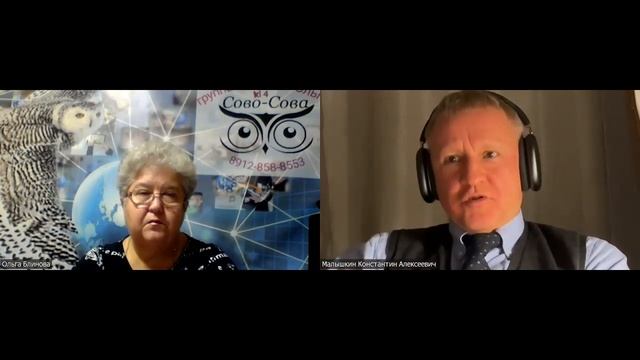 21. 10. 2023г. в 19 часов МСК смотреть онлайн