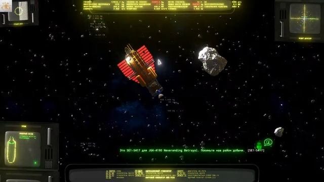 ΔV   Rings Of Saturn Обзор