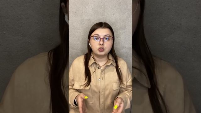 Стратегия развития мастера сейчас смотреть онлайн