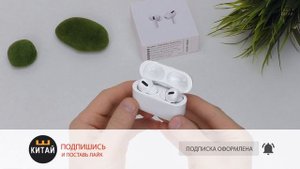 Обзор Air4 Pro TWS - беспроводные наушники AirPods PRO