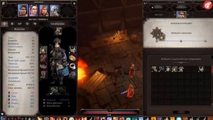 Divinity Original Sin 2 - доспех вечных.