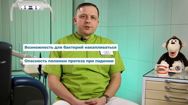 Акриловые протезы. Плюсы и минусы. Альтернативы акриловым протезам