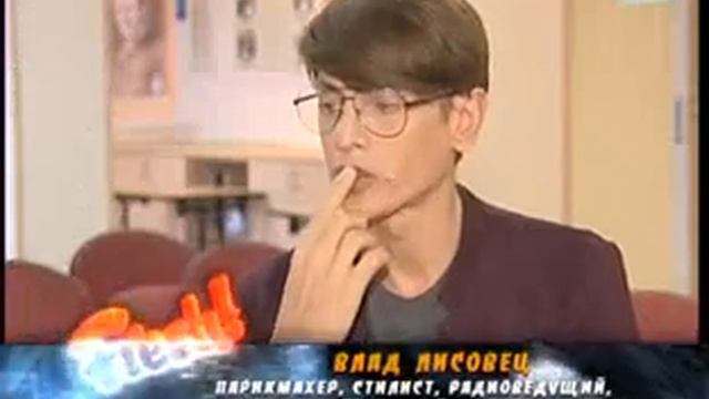 Влад Лисовец и его Симфония Стиля в Мурманске смотреть онлайн