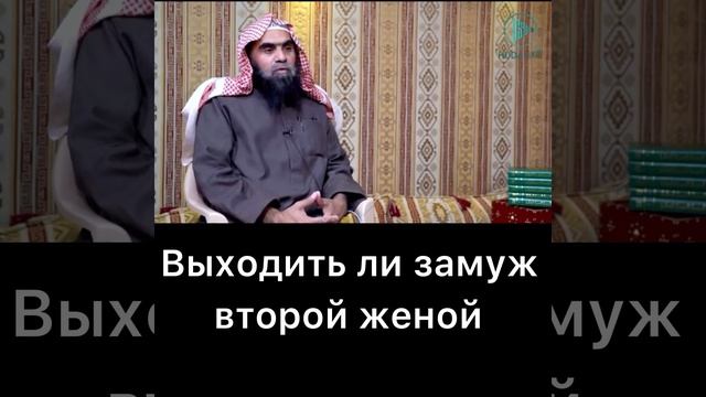 Выходить ли замуж второй женой смотреть онлайн
