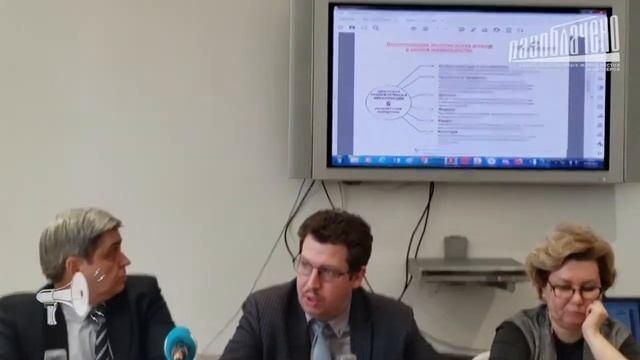 Цифровой рубль. Конференция.