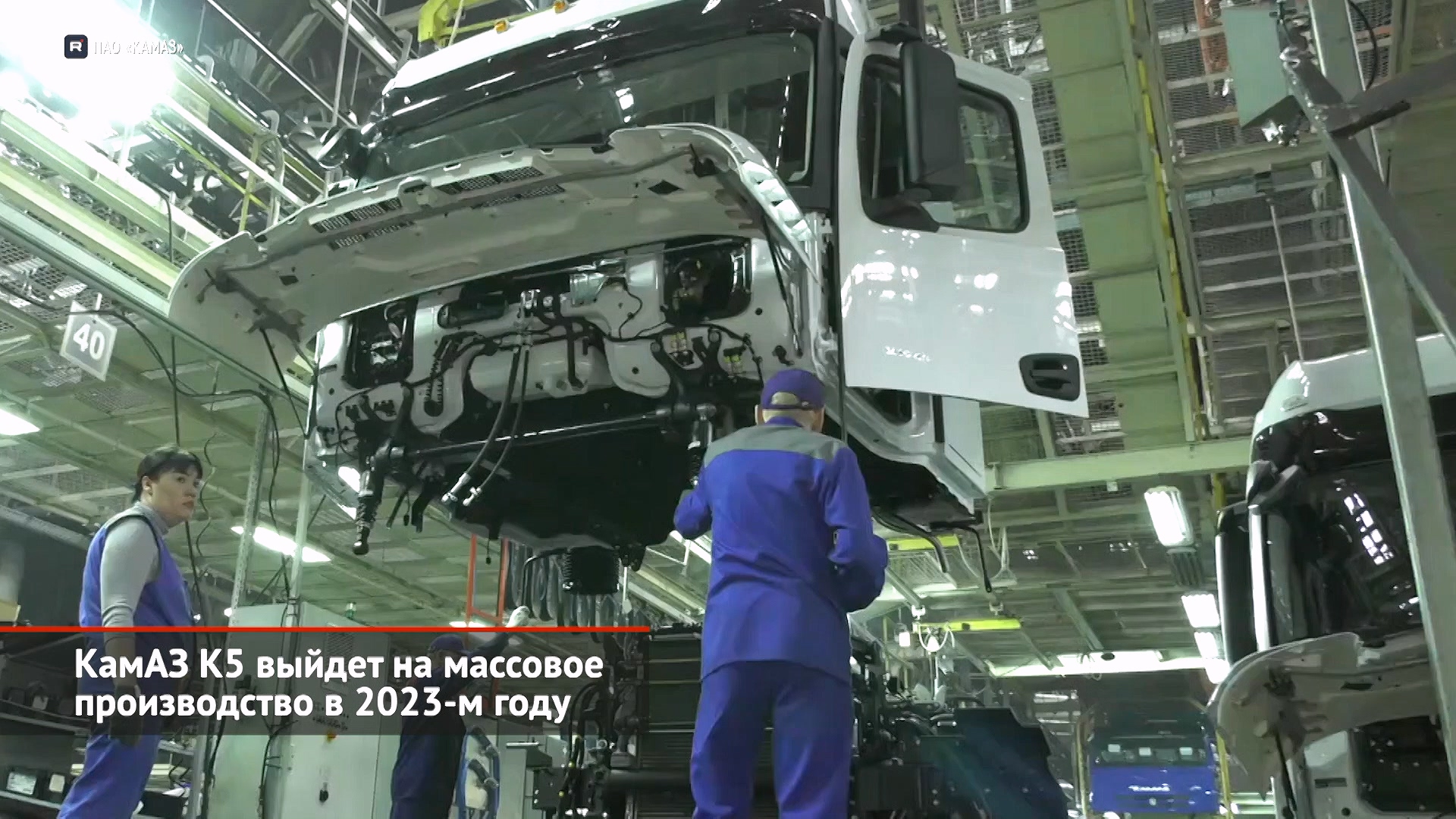 КамАЗ К5 выйдет на массовое производство в 2023 году | Новости с колёс №2308