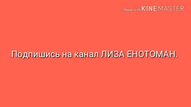 Видео о себе. Подпишись и поставь лайк. My Pets Мои животные. 😊😊 смотреть онлайн