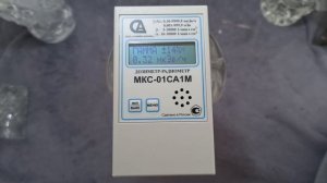 РАДИАЦИЯ В ХРУСТАЛЕ