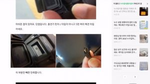 누수탐지용 열화상 카메라 e5 내돈내산 솔직 리뷰