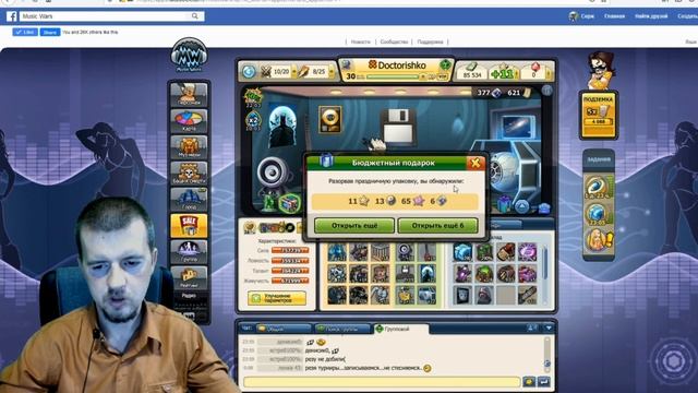 Последняя волна Подарков Music wars (ЭТО КОНЕЦ) смотреть онлайн