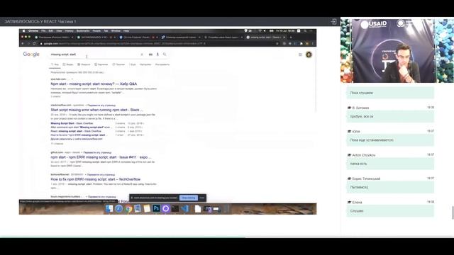 Вебінар 13: ЗАГЛИБЛЮЄМОСЬ В REACT: Частина 1 смотреть онлайн