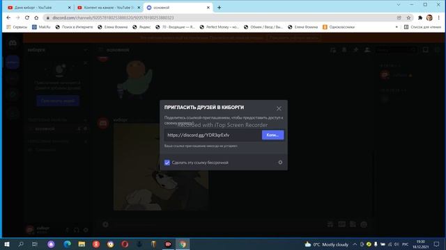 Как оставить ссылку под видео в ютубе на пк смотреть онлайн