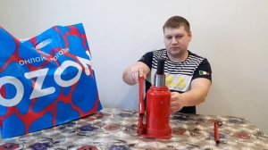 Распаковал гидравлический домкрат для автомобиля на 20 тонн бутылочного типа