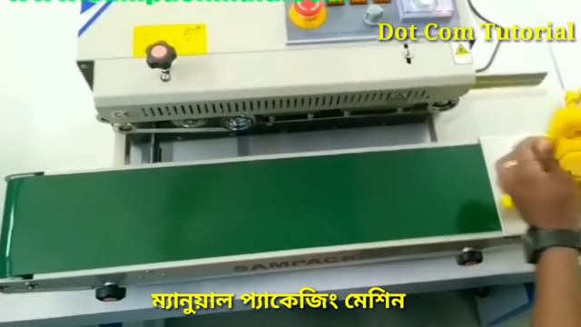 নিজের লবণের কোম্পানী খুলুন।মাসে লাখ টাকা লাভ। Salt Manufacturing Business | Best Business Ideas 202 смотреть онлайн
