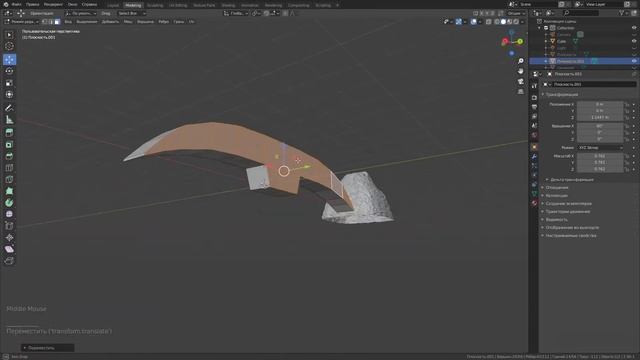 Как сделать объёмную текстуру | моделирование кирки в blender 3d